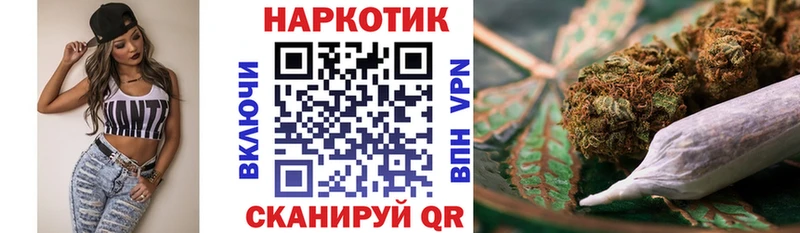 Купить наркотик аптеки Данилов Alpha PVP Псилоцибиновые грибы Героин Меф ГАШ