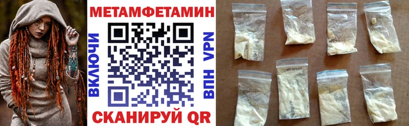 мега   Данилов  АМФЕТАМИН Розовый  купить наркотики сайты 