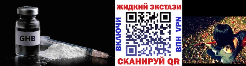 цена   нарко площадка официальный сайт  БУТИРАТ буратино  Данилов 