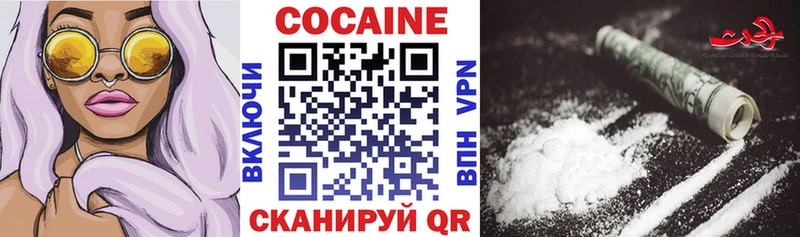 Cocaine FishScale Данилов