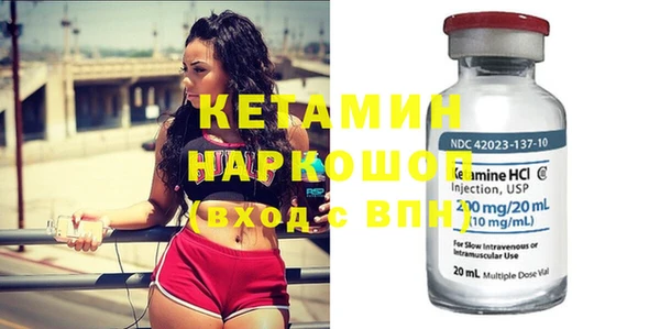 бошки Алексин