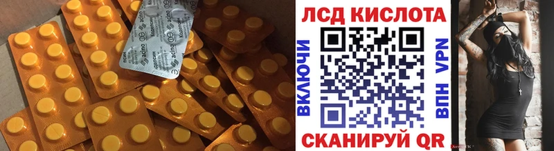 Лсд 25 экстази кислота  гидра как войти  Данилов 