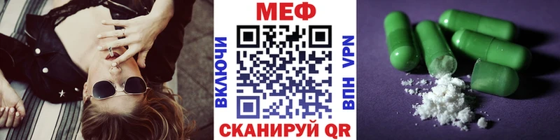 Меф мука Данилов