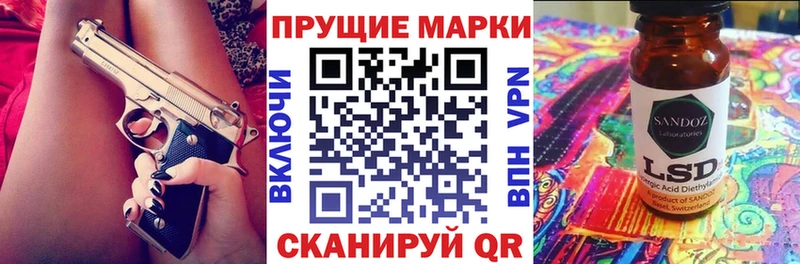 Марки NBOMe 1,8мг  купить закладку  Данилов 