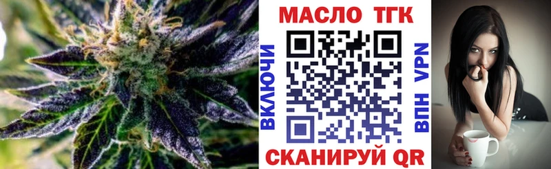Дистиллят ТГК жижа  Данилов 